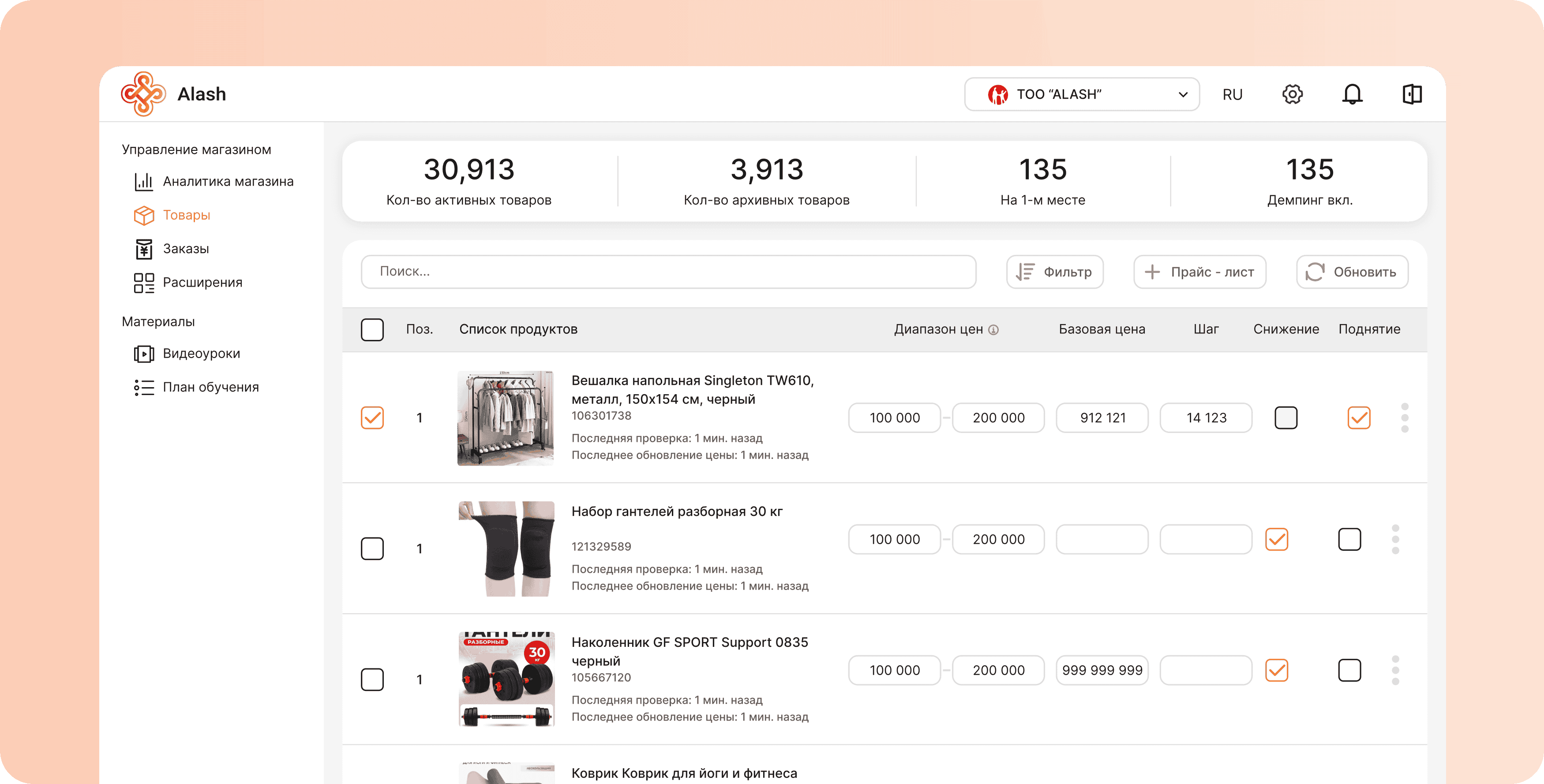 Описание картинки